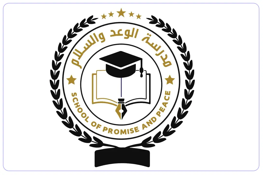 مدرسة الوعد والسلام الأهلية mdares.ai